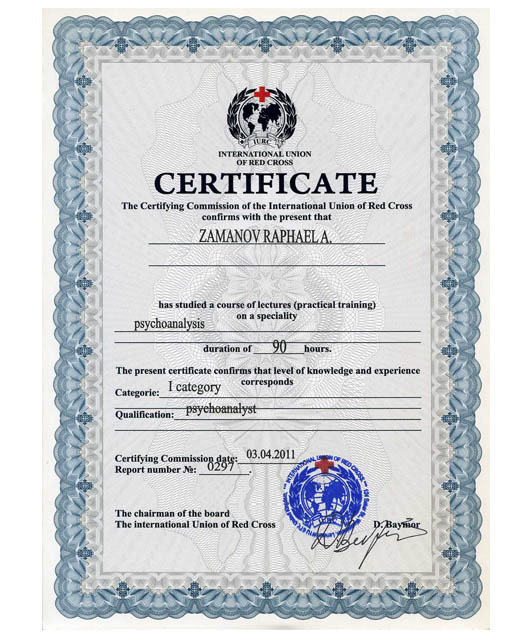 Психолог Рафаэль Заманов